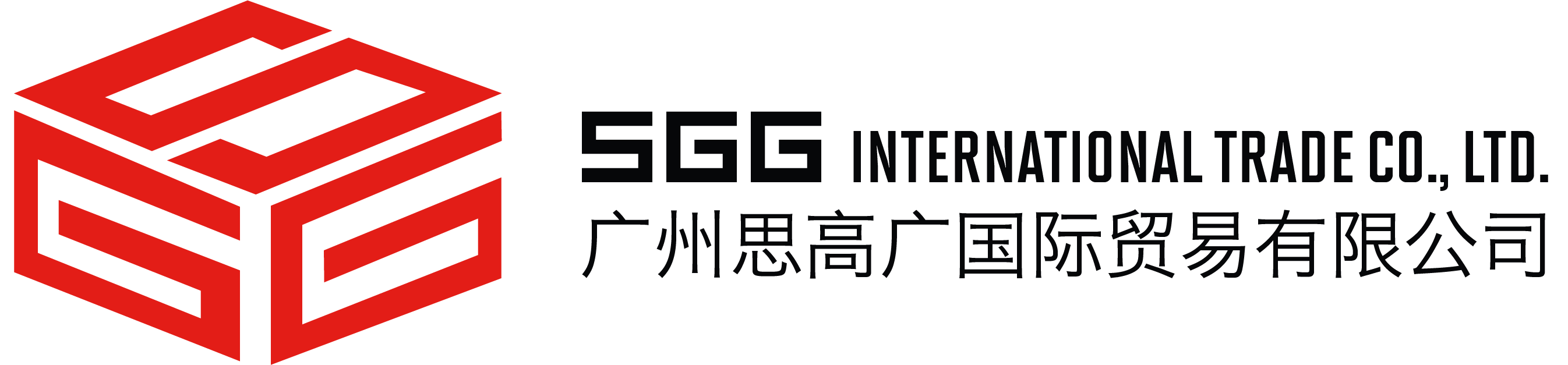 SGG International Logo